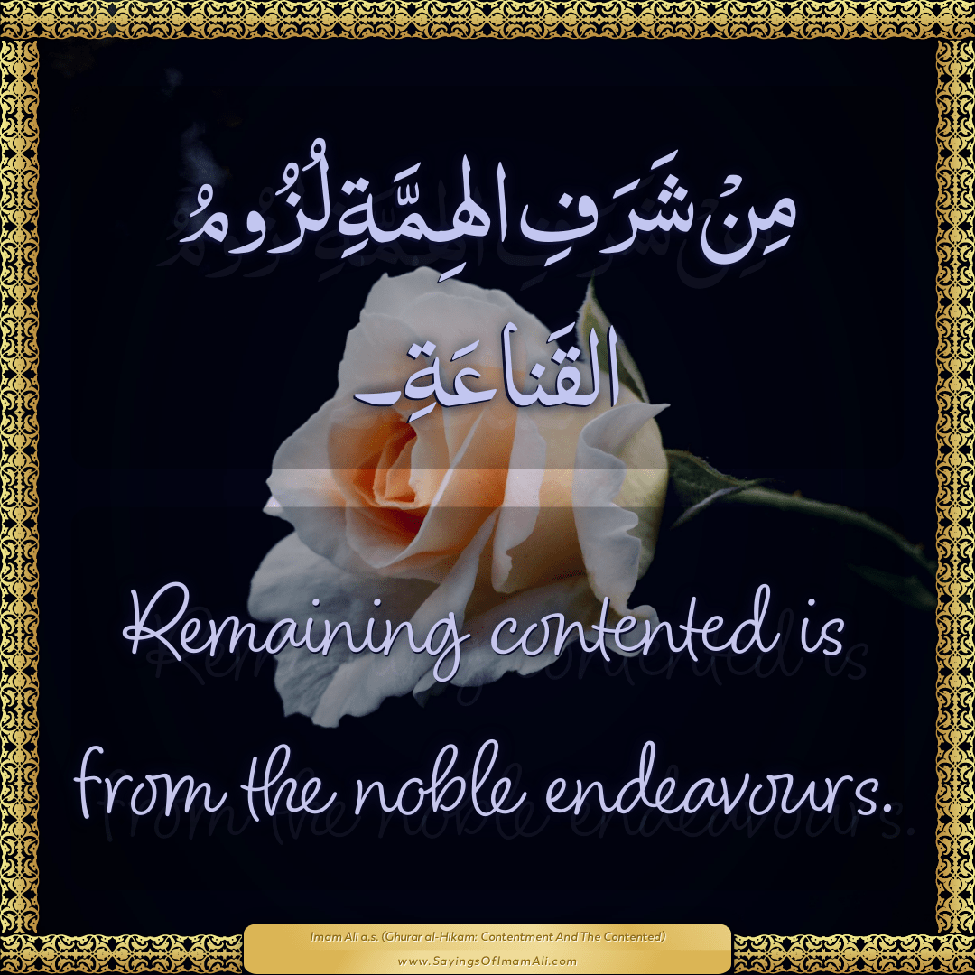 Remaining contented is from the noble endeavours.